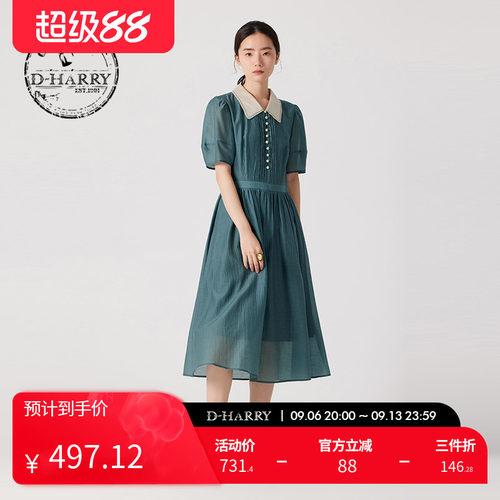 D-HARRY/迪哈利绿细格子连衣裙
