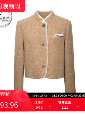 D-HARRY/迪哈利复古温暖百搭卡其色短款外套DH244A97923T