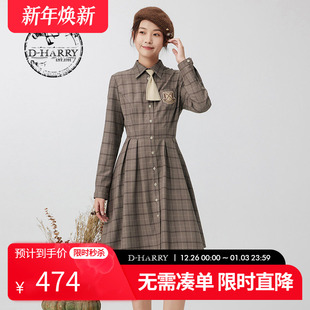 新款 迪哈利冬季 复古撞色领带格子连衣裙DH234J96783D HARRY