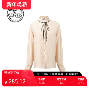 衬衫 复古百搭粉色宫廷长袖 迪哈利冬新款 DH234D96639D HARRY