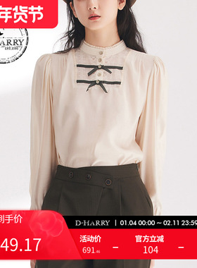 D-HARRY/迪哈利春秋新款时尚百搭米色上衣单衣DH241R97002D