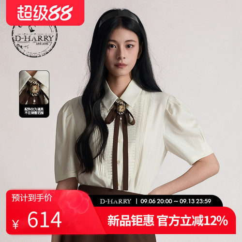 D-HARRY/迪哈利2026夏季新款通勤米色短袖衬衫DH262D91327B