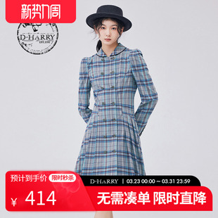 复古优雅学院风格 迪哈利新款 子连衣裙DH233J96550D HARRY