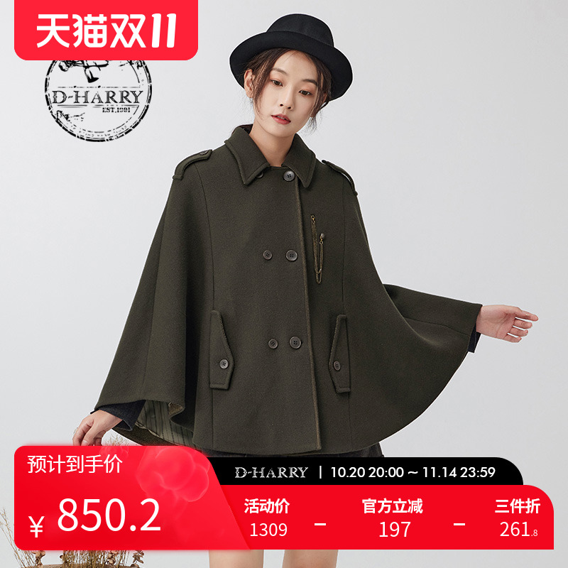 DH234A96821D迪哈利斗篷