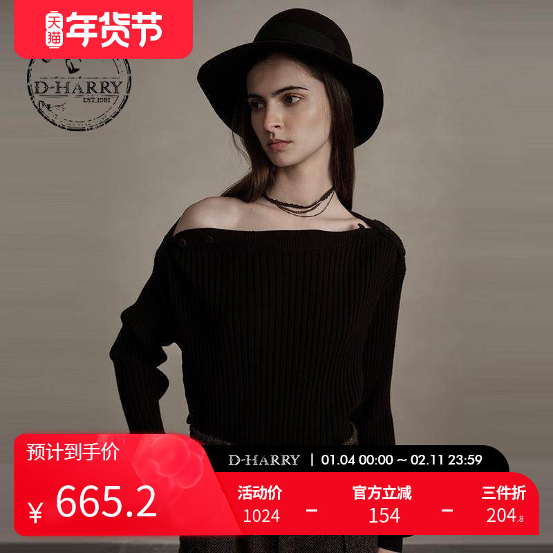 D-HARRY/迪哈利新款百搭羊毛紫咖色套头毛织DH244C97782D,女装/女士精品,毛针织衫,淘宝优惠券,粉丝福利购,淘宝优惠卷
