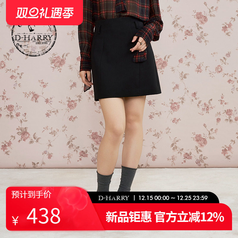 D-HARRY/迪哈利黑色花苞A字半裙