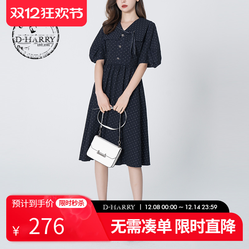 DH223J95253D迪哈利连衣裙