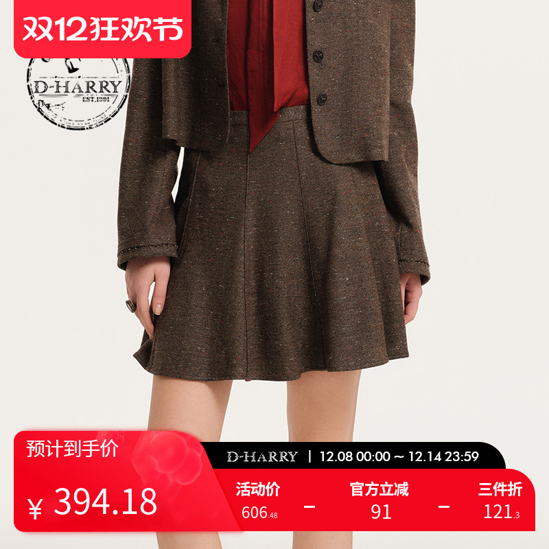 D-HARRY/迪哈利深咖色A字短裙
