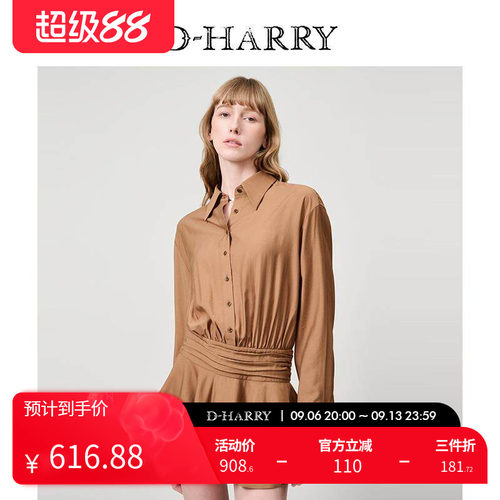 迪哈利连衣裙迪哈利品牌