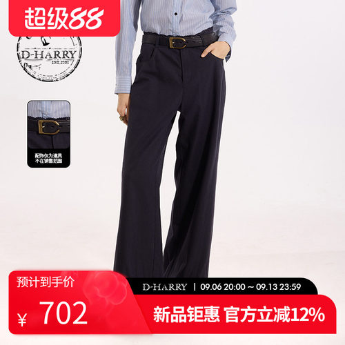 D-HARRY/迪哈利2026秋季新款女通勤藏青色直筒裤长裤DH263L91812B