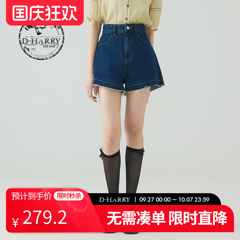 D-HARRY/迪哈利DH232H96210D