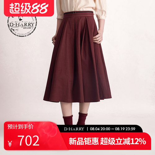 D-HARRY/迪哈利2026夏季新款优雅高腰深红色中长裙DH262M91387B