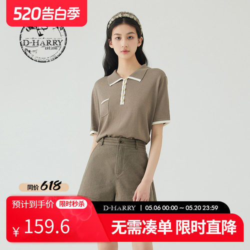 D-HARRY/迪哈利DH232C96110D