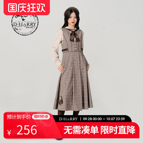 D-HARRY/迪哈利DH231J95928D