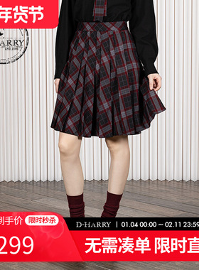 D-HARRY/迪哈利2025冬季新款学院风百搭格纹中长裙DH254M62955T