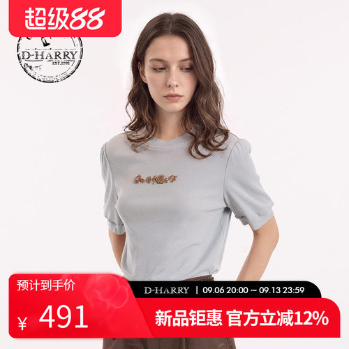 D-HARRY/迪哈利2026秋季新款纯棉灰蓝上衣短袖T恤DH263B91701B