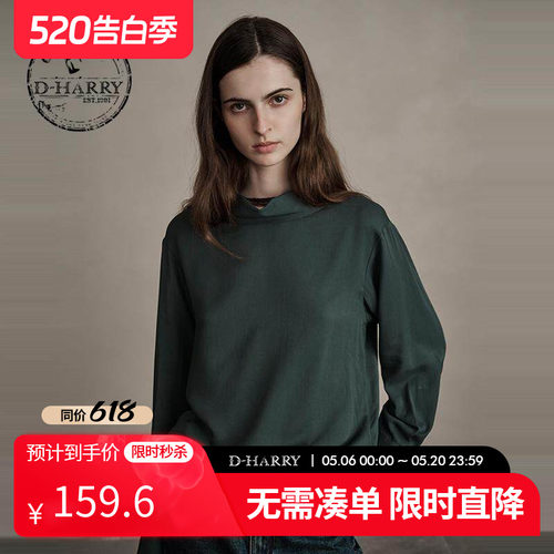 D-HARRY/迪哈利绿色长袖上衣单衣