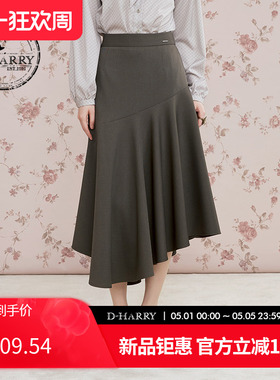 D-HARRY/迪哈利2025秋季新款复古不规则灰色鱼尾半裙DH253M90633B