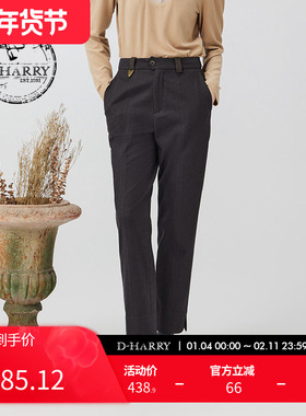 D-HARRY/迪哈利冬新款百搭黑灰色宝剑腰头小脚裤DH234L96830D