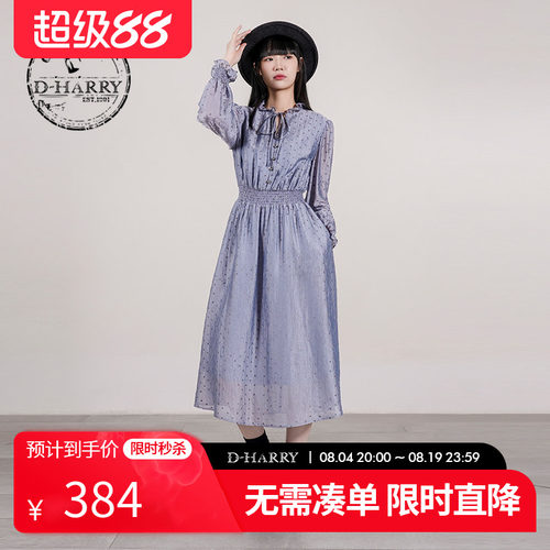 D-HARRY/迪哈利蓝色波点连衣裙