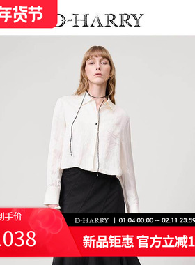 D-HARRY/迪哈利2025春秋新款显瘦短款白色长袖衬衫DH251D90083D