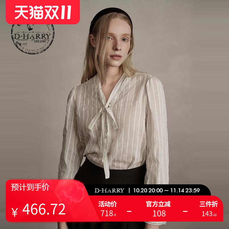 D-HARRY/迪哈利条纹长袖衬衫