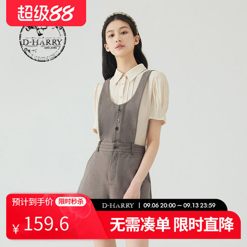 D-HARRY/迪哈利DH232L96109D
