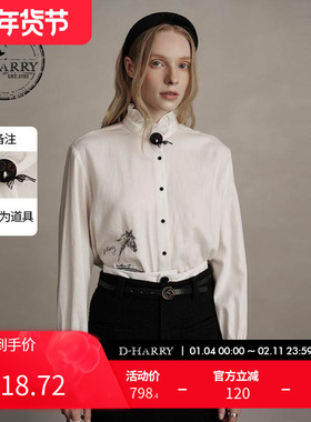 D-HARRY/迪哈利新款半高领刺绣白色长袖衬衫DH244D97895D