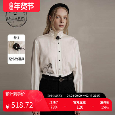 D-HARRY/迪哈利白色长袖衬衫