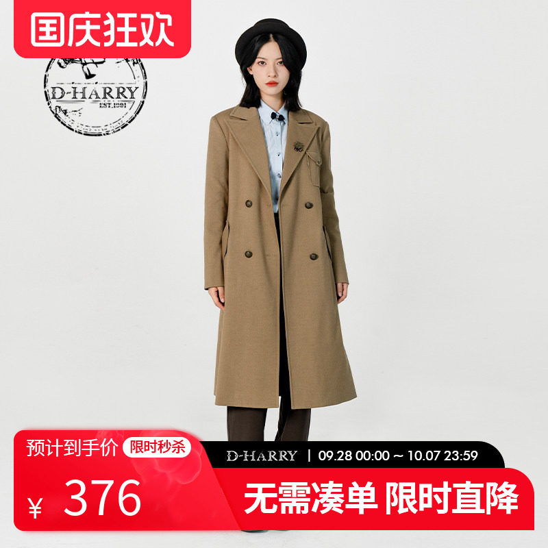 D-HARRY/迪哈利DH231F95871D图片