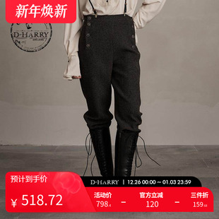 保暖羊毛上宽下窄小脚裤 新款 迪哈利冬季 DH244L97790D HARRY