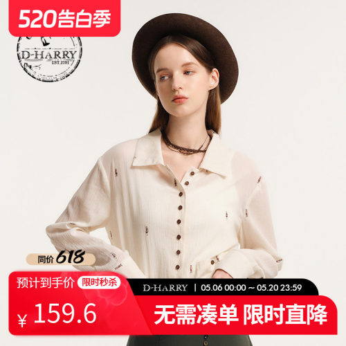 D-HARRY/迪哈利米色刺绣长袖衬衫