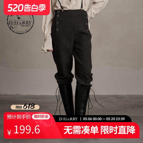 D-HARRY/迪哈利上宽下窄小脚裤