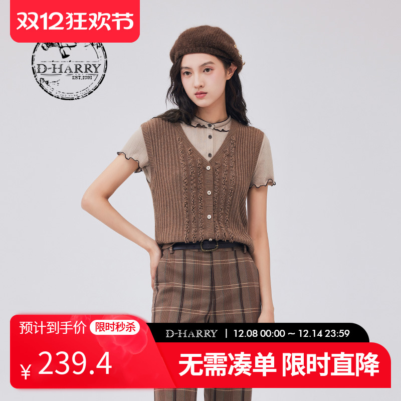 D-HARRY/迪哈利DH233C96350D