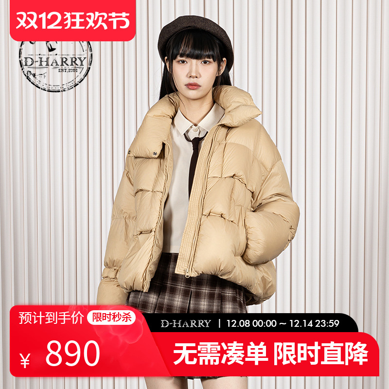 D-HARRY/迪哈利米色羽绒服