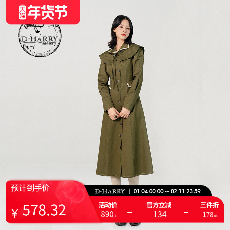 D-HARRY/迪哈利女士军绿色长款连衣裙DH231J95921D,女装/女士精品,连衣裙,淘宝优惠券,粉丝福利购,淘宝优惠卷