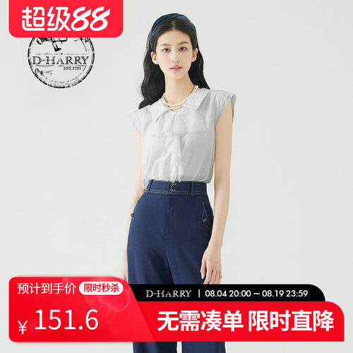 D-HARRY/迪哈利DH232R96215D