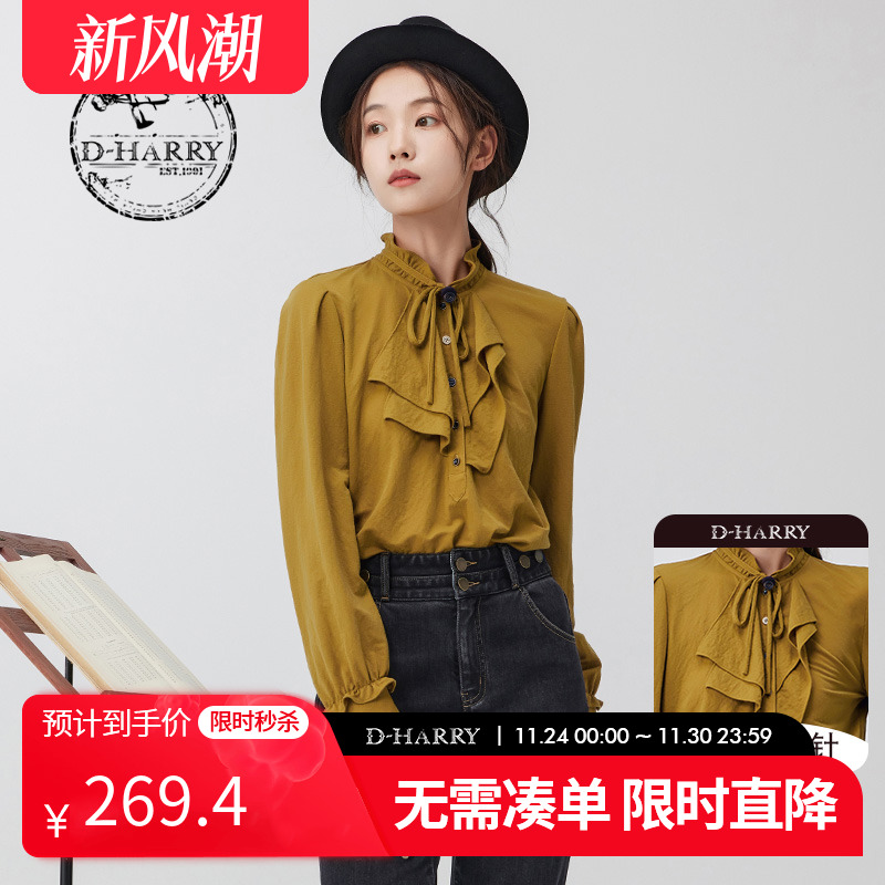 D-HARRY/迪哈利DH234R96708D