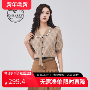 复古个性 迪哈利新款 娃娃领棱格马甲DH233C96320D HARRY