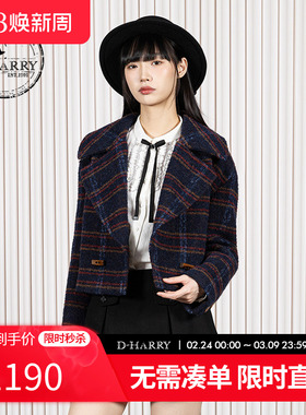 D-HARRY/迪哈利2025冬季新款黑色格纹西装上衣外套DH254A90988T