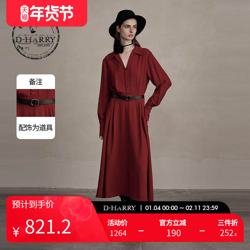 【明星同款】D-HARRY/迪哈利新款红色连衣裙DH244J97758D,女装/女士精品,连衣裙,淘宝优惠券,粉丝福利购,淘宝优惠卷