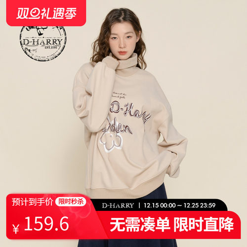 迪哈利卫衣DH224B95652D