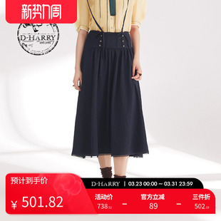 时尚 迪哈利春秋新款 优雅藏青色背带裙DH241M97067D HARRY