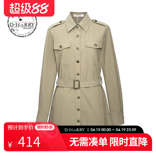 D-HARRY/迪哈利长袖风衣式连衣裙