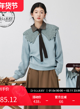 D-HARRY/迪哈利新款复古学院风浅蓝色卫衣DH234B96732D