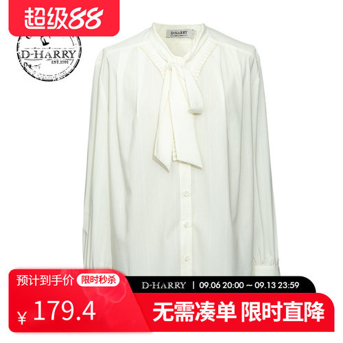 D-HARRY/迪哈利25春秋新品复古长袖无领纯色女士衬衫DH251D90157T