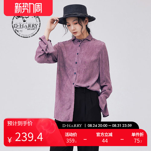 D-HARRY/迪哈利DH233D96501D