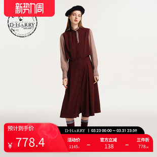 酒红色拼接灰粉色连衣裙DH243J97530D 迪哈利新款 HARRY
