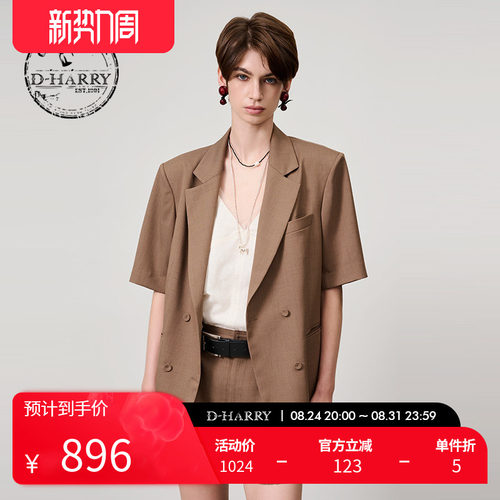 D-HARRY/迪哈利咖色短袖西装外套