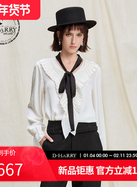 D-HARRY/迪哈利2025冬季新款V领飘带米白色上衣单衣DH254R90768B